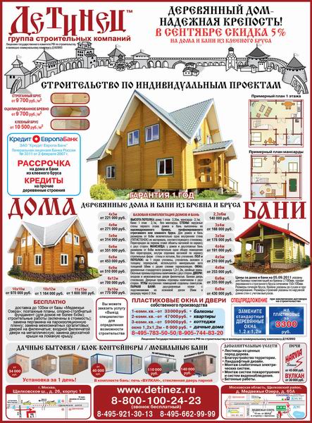 Следующий