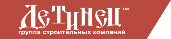 Группа строительных компаний Детинец