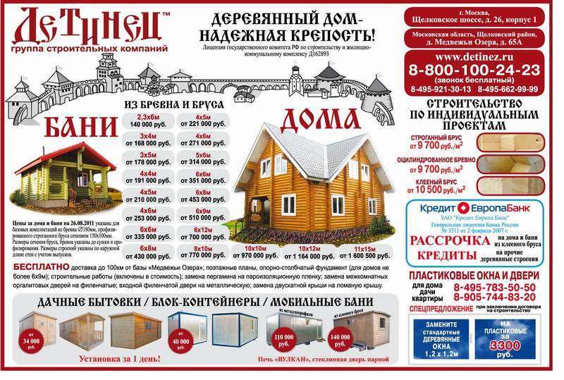 Следующий