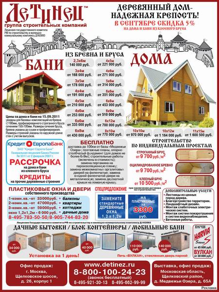 Следующий