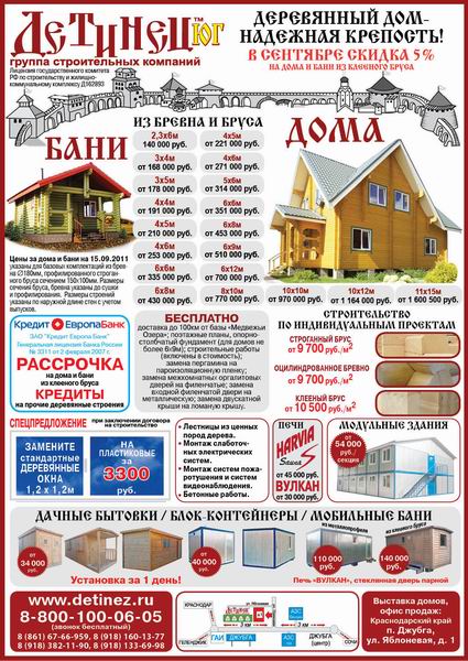 Следующий