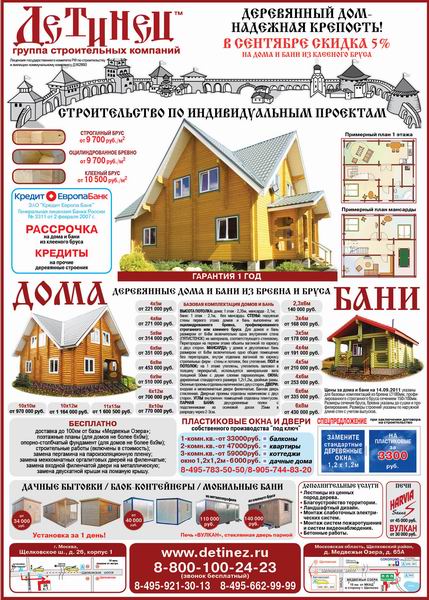Следующий