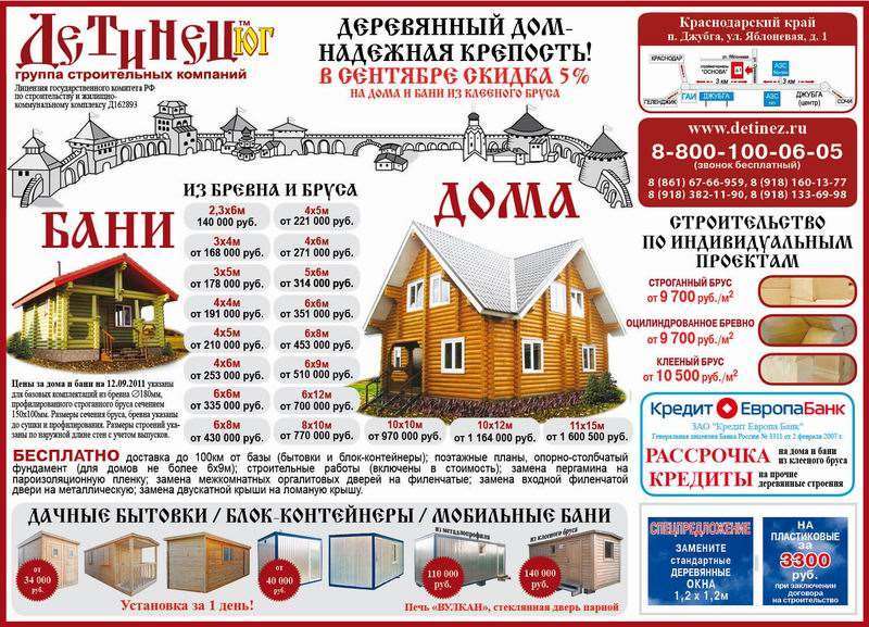 Следующий