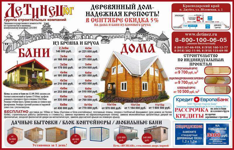 Следующий